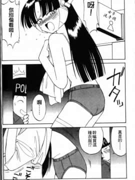 [チャーリーにしなか] ちゃありぃずえんぢぇる[中国翻譯]_050
