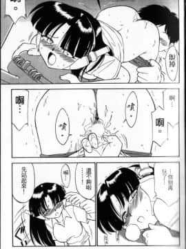 [チャーリーにしなか] ちゃありぃずえんぢぇる[中国翻譯]_055