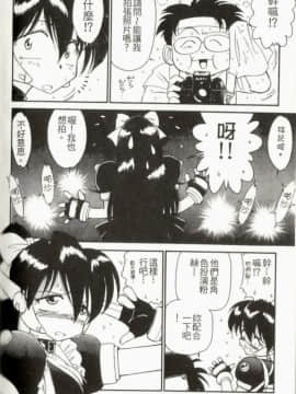 [チャーリーにしなか] ちゃありぃずえんぢぇる[中国翻譯]_122