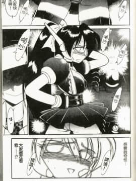 [チャーリーにしなか] ちゃありぃずえんぢぇる[中国翻譯]_123