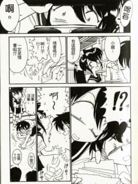 [チャーリーにしなか] ちゃありぃずえんぢぇる[中国翻譯]_125