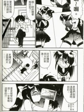 [チャーリーにしなか] ちゃありぃずえんぢぇる[中国翻譯]_126