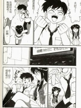 [チャーリーにしなか] ちゃありぃずえんぢぇる[中国翻譯]_144
