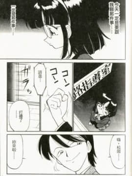 [チャーリーにしなか] ちゃありぃずえんぢぇる[中国翻譯]_157