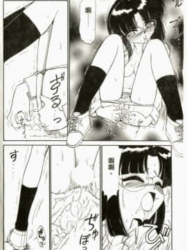 [チャーリーにしなか] ちゃありぃずえんぢぇる[中国翻譯]_162