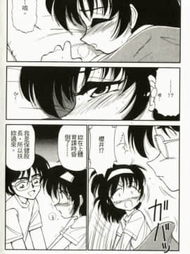 [チャーリーにしなか] ちゃありぃずえんぢぇる[中国翻譯]_170