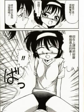 [チャーリーにしなか] ちゃありぃずえんぢぇる[中国翻譯]_171
