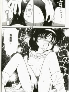 [チャーリーにしなか] ちゃありぃずえんぢぇる[中国翻譯]_176