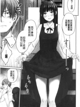 [風的工房][紅村かる] おんなのこのがっこうせっくす 可愛女孩們的淫靡校園性生活_120