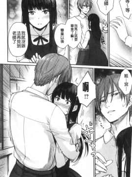 [風的工房][紅村かる] おんなのこのがっこうせっくす 可愛女孩們的淫靡校園性生活_121