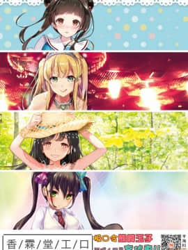 [熊崎玉子汉化组] [Digital] [あむぁいおかし製作所(孝至)] 疾風特忍ハヤテ～淫獄に堕つ気高き忍魂～ [中国翻訳] [DL版]_00039