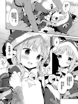 (C97) [ココアホリック (ユイザキカズヤ)] リトルリトルプリンセス! (プリンセスコネクト!Re Dive) [中国翻訳]_007