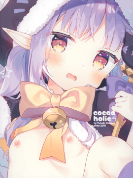 (C97) [ココアホリック (ユイザキカズヤ)] リトルリトルプリンセス! (プリンセスコネクト!Re Dive) [中国翻訳]_026