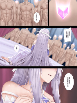 [ぎんハハ ]溢れる愛 (ソードアート・オンライン) [中国语]_03_01
