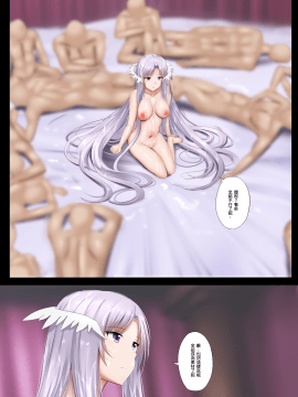 [ぎんハハ ]溢れる愛 (ソードアート・オンライン) [中国语]_20_12