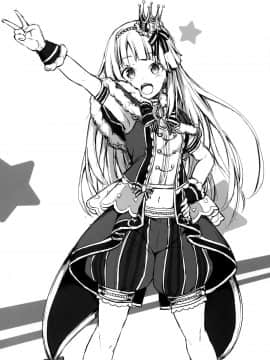 (C97) [Tuned by AIU (Aiu)] HONEY SCORE (BanG Dream) [Chinese] [脸肿汉化组]_019