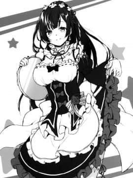 (C97) [Tuned by AIU (Aiu)] HONEY SCORE (BanG Dream) [Chinese] [脸肿汉化组]_020