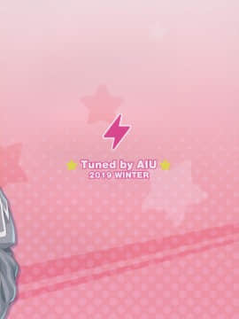 (C97) [Tuned by AIU (Aiu)] HONEY SCORE (BanG Dream) [Chinese] [脸肿汉化组]_022