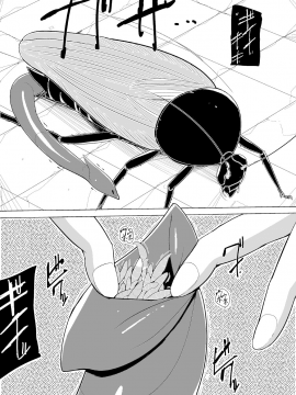 [千葉産地 (ミー助)] ゴキ寄生ネタ [汉化]_02