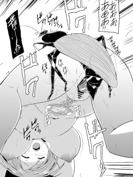 [千葉産地 (ミー助)] ゴキ寄生ネタ [汉化]_10