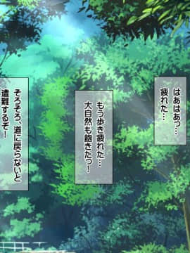 (同人CG集) [龍骨山] 最強の孕ませ許可証 とある田舎の婚前交渉禁止令を町中の女に種付けしてぶっ壊す_0036