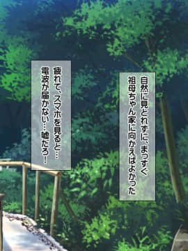 (同人CG集) [龍骨山] 最強の孕ませ許可証 とある田舎の婚前交渉禁止令を町中の女に種付けしてぶっ壊す_0037