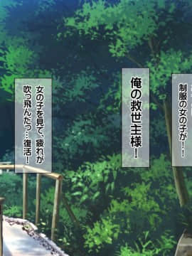 (同人CG集) [龍骨山] 最強の孕ませ許可証 とある田舎の婚前交渉禁止令を町中の女に種付けしてぶっ壊す_0038
