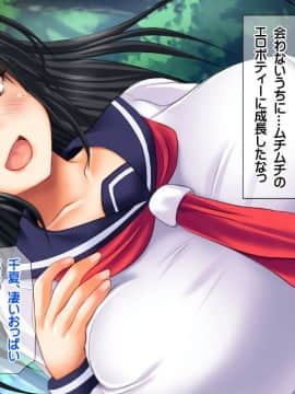 (同人CG集) [龍骨山] 最強の孕ませ許可証 とある田舎の婚前交渉禁止令を町中の女に種付けしてぶっ壊す_0042