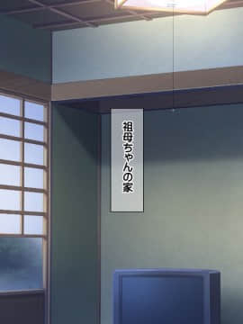 (同人CG集) [龍骨山] 最強の孕ませ許可証 とある田舎の婚前交渉禁止令を町中の女に種付けしてぶっ壊す_0077