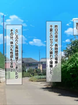 (同人CG集) [龍骨山] 最強の孕ませ許可証 とある田舎の婚前交渉禁止令を町中の女に種付けしてぶっ壊す_0080