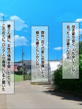 (同人CG集) [龍骨山] 最強の孕ませ許可証 とある田舎の婚前交渉禁止令を町中の女に種付けしてぶっ壊す_0081