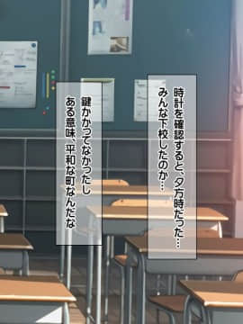 (同人CG集) [龍骨山] 最強の孕ませ許可証 とある田舎の婚前交渉禁止令を町中の女に種付けしてぶっ壊す_0116