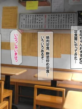 (同人CG集) [龍骨山] 最強の孕ませ許可証 とある田舎の婚前交渉禁止令を町中の女に種付けしてぶっ壊す_0136