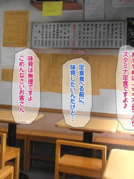 (同人CG集) [龍骨山] 最強の孕ませ許可証 とある田舎の婚前交渉禁止令を町中の女に種付けしてぶっ壊す_0137