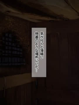 (同人CG集) [龍骨山] 最強の孕ませ許可証 とある田舎の婚前交渉禁止令を町中の女に種付けしてぶっ壊す_0165