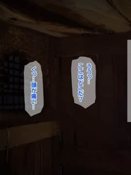 (同人CG集) [龍骨山] 最強の孕ませ許可証 とある田舎の婚前交渉禁止令を町中の女に種付けしてぶっ壊す_0166