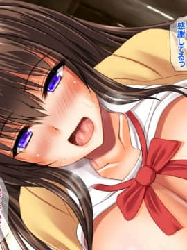 (同人CG集) [龍骨山] 最強の孕ませ許可証 とある田舎の婚前交渉禁止令を町中の女に種付けしてぶっ壊す_0191