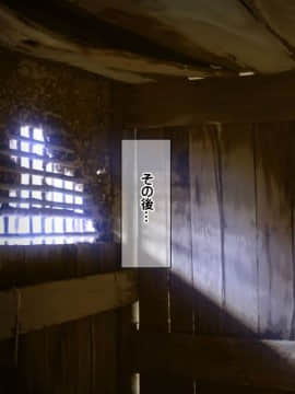 (同人CG集) [龍骨山] 最強の孕ませ許可証 とある田舎の婚前交渉禁止令を町中の女に種付けしてぶっ壊す_0192