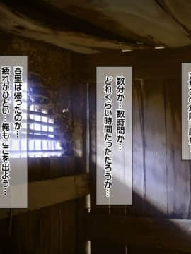 (同人CG集) [龍骨山] 最強の孕ませ許可証 とある田舎の婚前交渉禁止令を町中の女に種付けしてぶっ壊す_0193