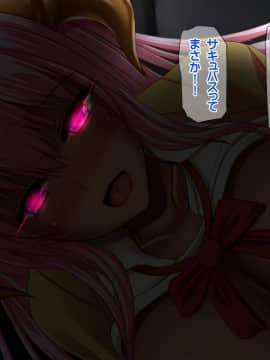 (同人CG集) [龍骨山] 最強の孕ませ許可証 とある田舎の婚前交渉禁止令を町中の女に種付けしてぶっ壊す_0194