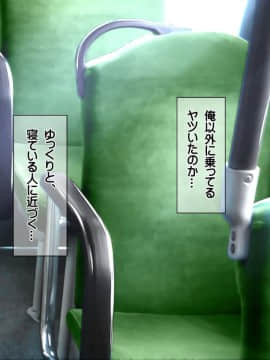 (同人CG集) [龍骨山] 最強の孕ませ許可証 とある田舎の婚前交渉禁止令を町中の女に種付けしてぶっ壊す_0214
