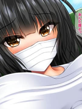 (同人CG集) [龍骨山] 最強の孕ませ許可証 とある田舎の婚前交渉禁止令を町中の女に種付けしてぶっ壊す_0218