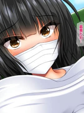 (同人CG集) [龍骨山] 最強の孕ませ許可証 とある田舎の婚前交渉禁止令を町中の女に種付けしてぶっ壊す_0219