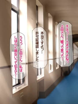 (同人CG集) [龍骨山] 最強の孕ませ許可証 とある田舎の婚前交渉禁止令を町中の女に種付けしてぶっ壊す_0249