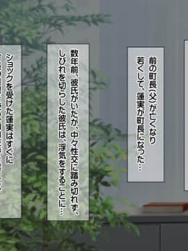 (同人CG集) [龍骨山] 最強の孕ませ許可証 とある田舎の婚前交渉禁止令を町中の女に種付けしてぶっ壊す_0266
