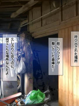 (同人CG集) [龍骨山] 最強の孕ませ許可証 とある田舎の婚前交渉禁止令を町中の女に種付けしてぶっ壊す_0303