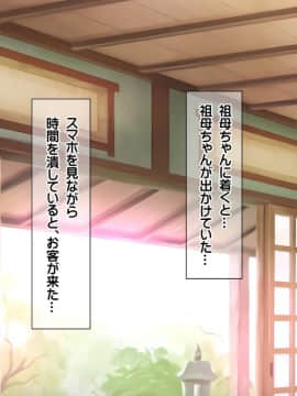 (同人CG集) [龍骨山] 最強の孕ませ許可証 とある田舎の婚前交渉禁止令を町中の女に種付けしてぶっ壊す_0331