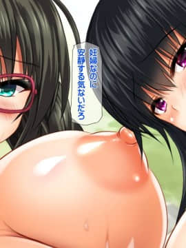 (同人CG集) [龍骨山] 最強の孕ませ許可証 とある田舎の婚前交渉禁止令を町中の女に種付けしてぶっ壊す_0345