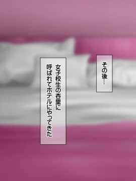 (同人CG集) [龍骨山] 最強の孕ませ許可証 とある田舎の婚前交渉禁止令を町中の女に種付けしてぶっ壊す_0375