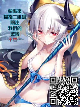 ツグナワレ～「女」の僕と溺れる3人～ 14_00030